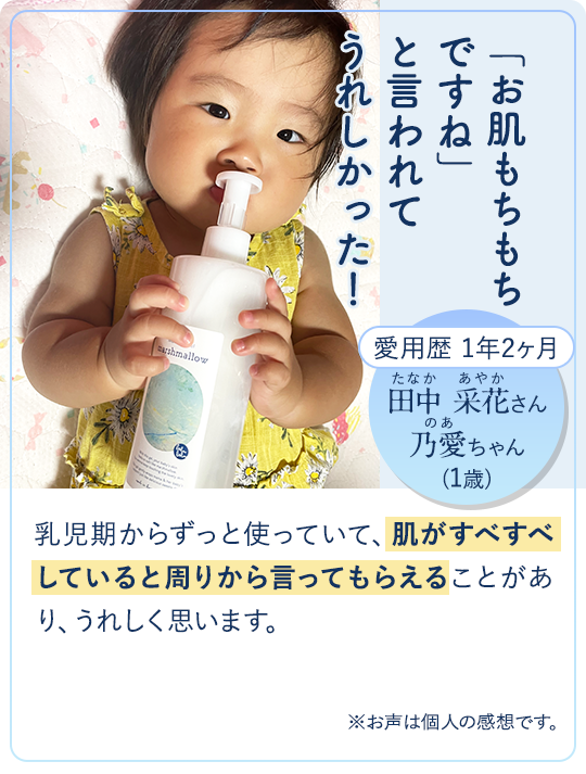 病院の先生に褒められます！
