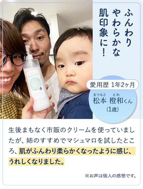 2年目の結婚記念日に、家族みんなが喜ぶちょっと良いものをと考えて購入！