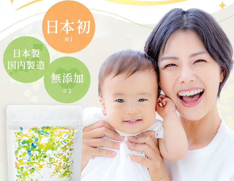 気づけばいつも調子いい