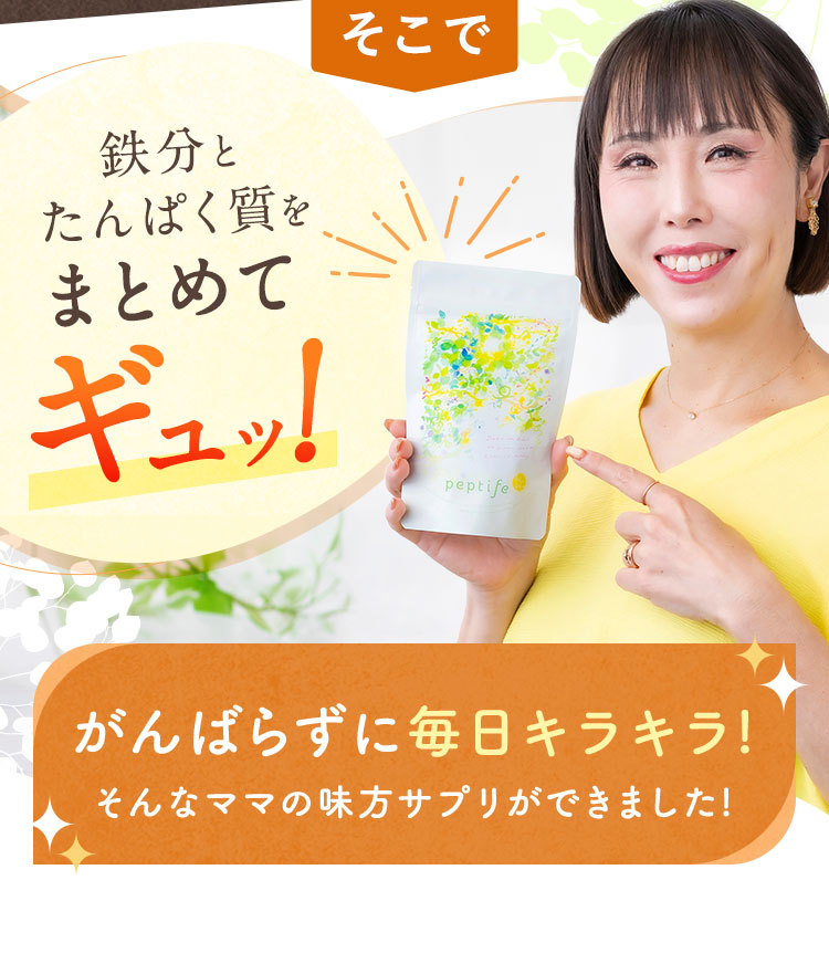 がんばらずに毎日キラキラ!