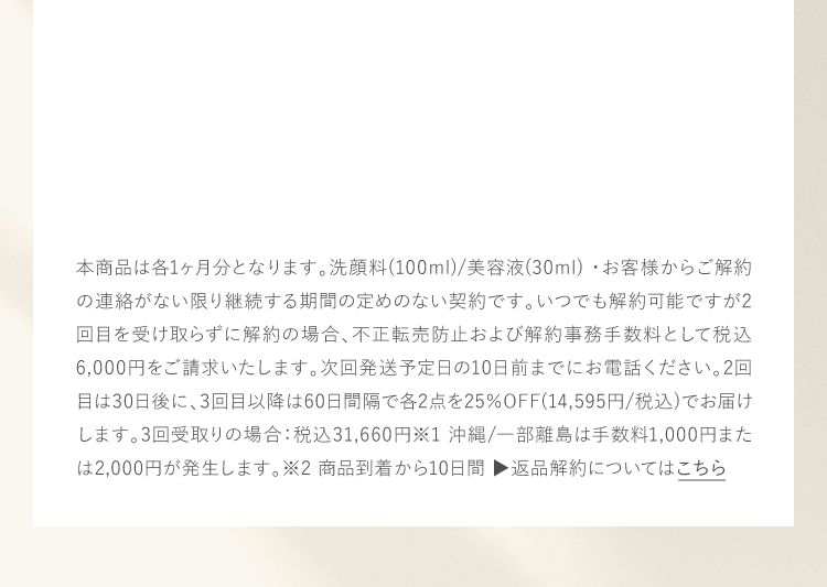 本商品は各1ヶ月分となります。...