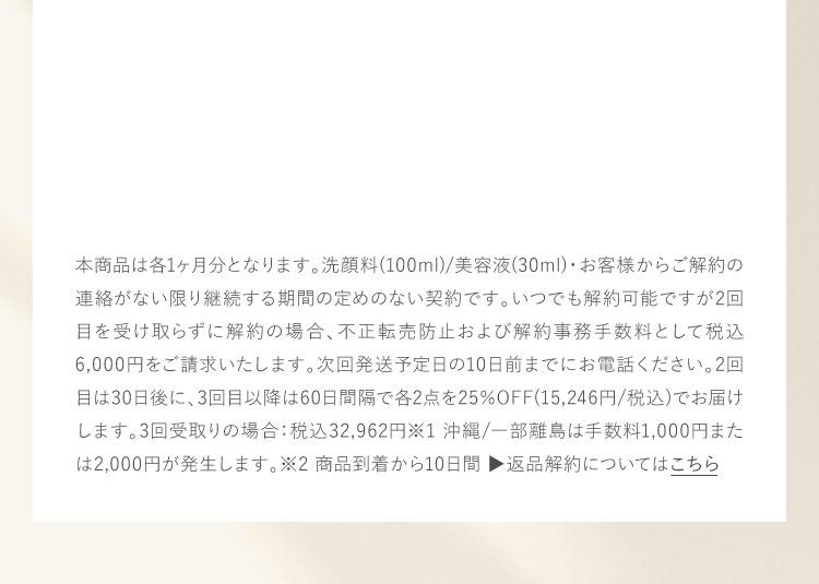 本商品は各1ヶ月分となります。...