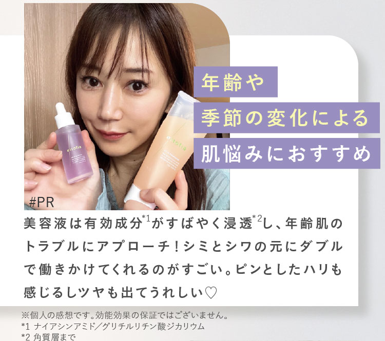 額の深いシワとほうれい線が改善！