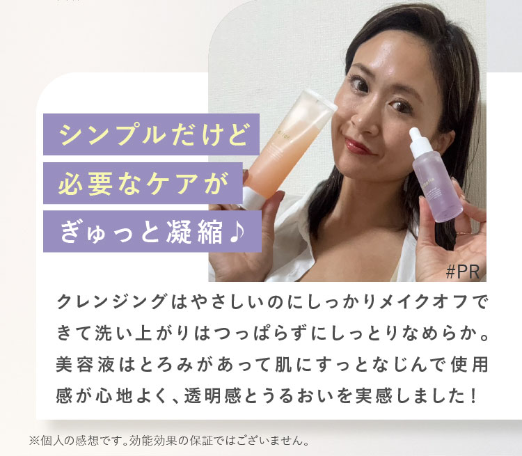 毛穴の悩みが解消美白もできて便利♪