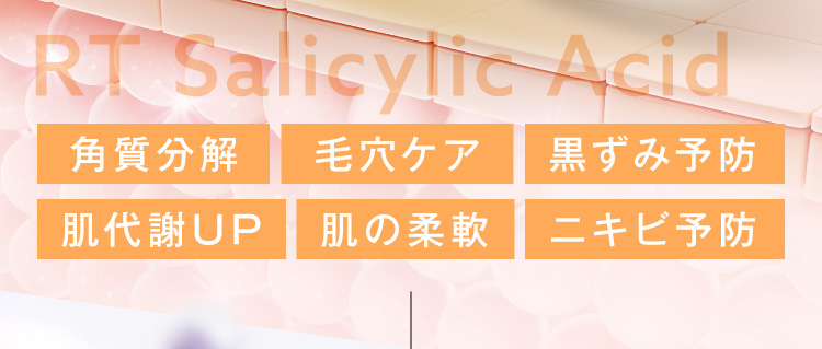 RT Salicylic Acid 