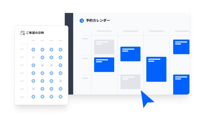 ECサイト構築システム