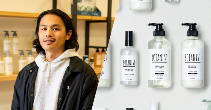 株式会社I-ne様（BOTANIST）のecforce導入事例