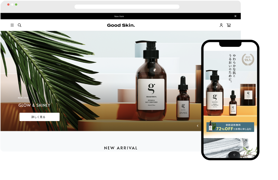 サイト・LPのデザインを思い通りにカスタマイズする画面イメージ