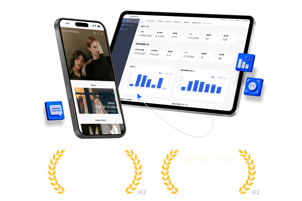 ecforceによる売上向上・ECカートのキービジュアル