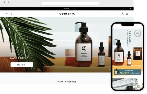 サイト・LPのデザイン自由度のイメージ