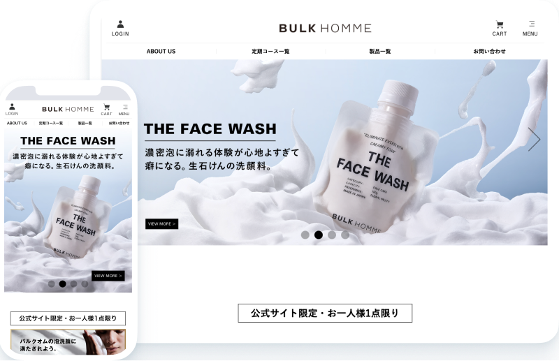 株式会社バルクオム様 BULK HOMMEの導入事例ビジュアル
