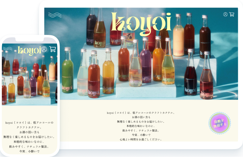 株式会社SEAM様 koyoiの導入事例ビジュアル