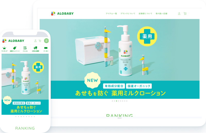 株式会社SOLIA ALOBABYの導入事例ビジュアル