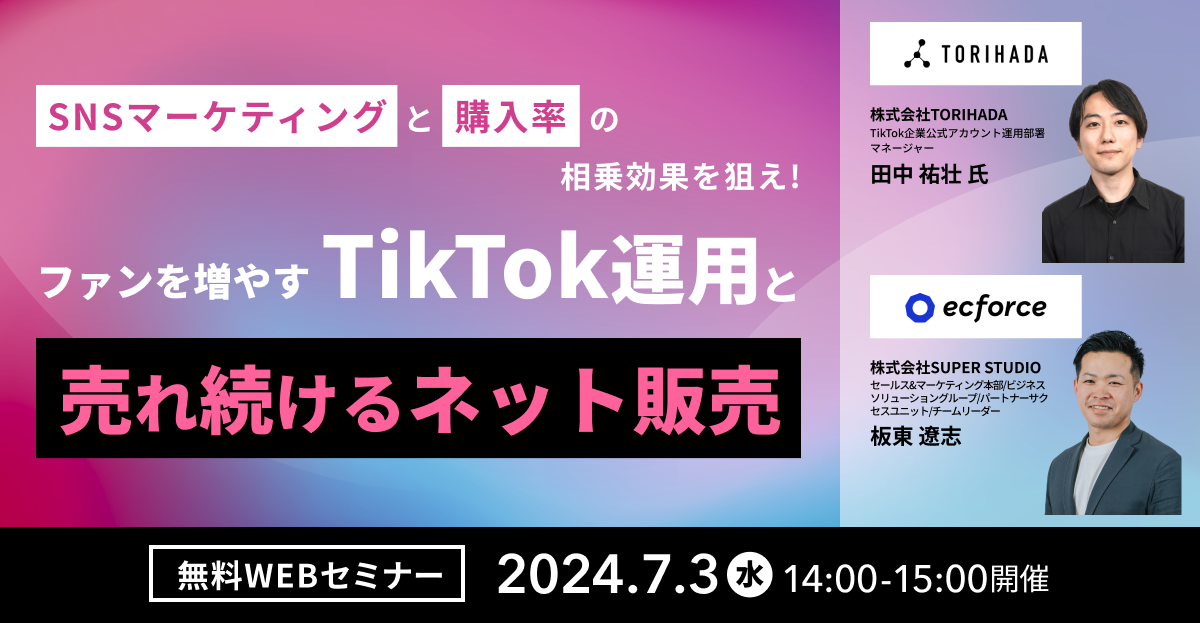 広告法 DSXZQO3670293002082023000000-2