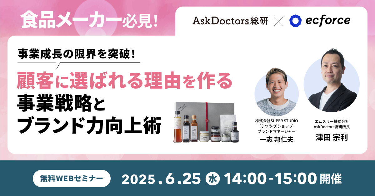 【裁断済】SA Medicine 記念セミナー+ 119-130 CRDSセミナー2024】医薬品評価技術の新展開～ヒト代替評価系の