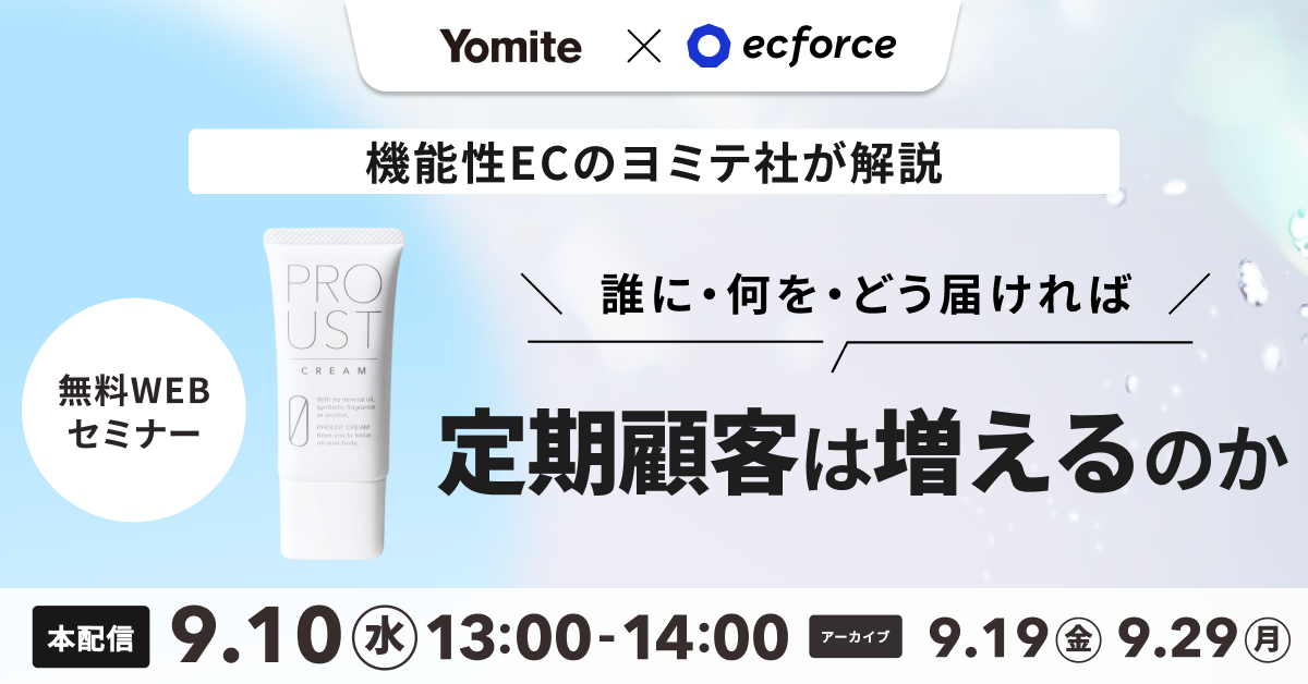 プルーストクリーム PROUST CREAM 30g 3本 ux プルースト