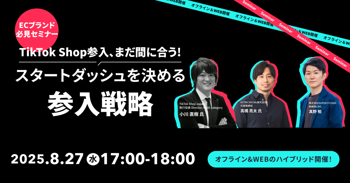 G　フェーズ3 気功セミナー ecforceセミナー｜統合コマースプラットフォーム ecforce