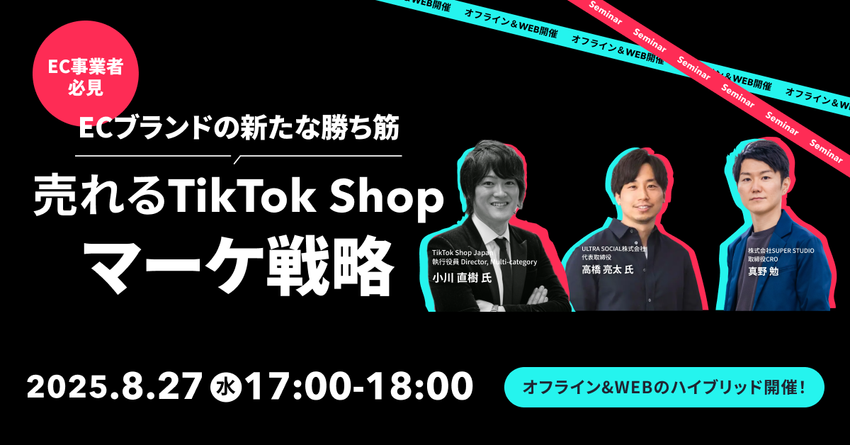 RSS Reversal & Selling Strategy セミナー RSS Reversal & Selling Strategy セミナー 7/23(水)~7/25(金