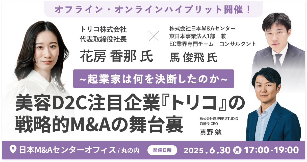 M　気功セミナー M 気功セミナー M 気功セミナーセット M 気功セミナーセット