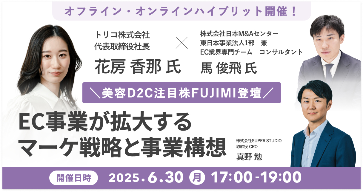 K 気功セミナー RCIJ無料セミナー 10/22開催】『あなたの会社の「良い上司」が