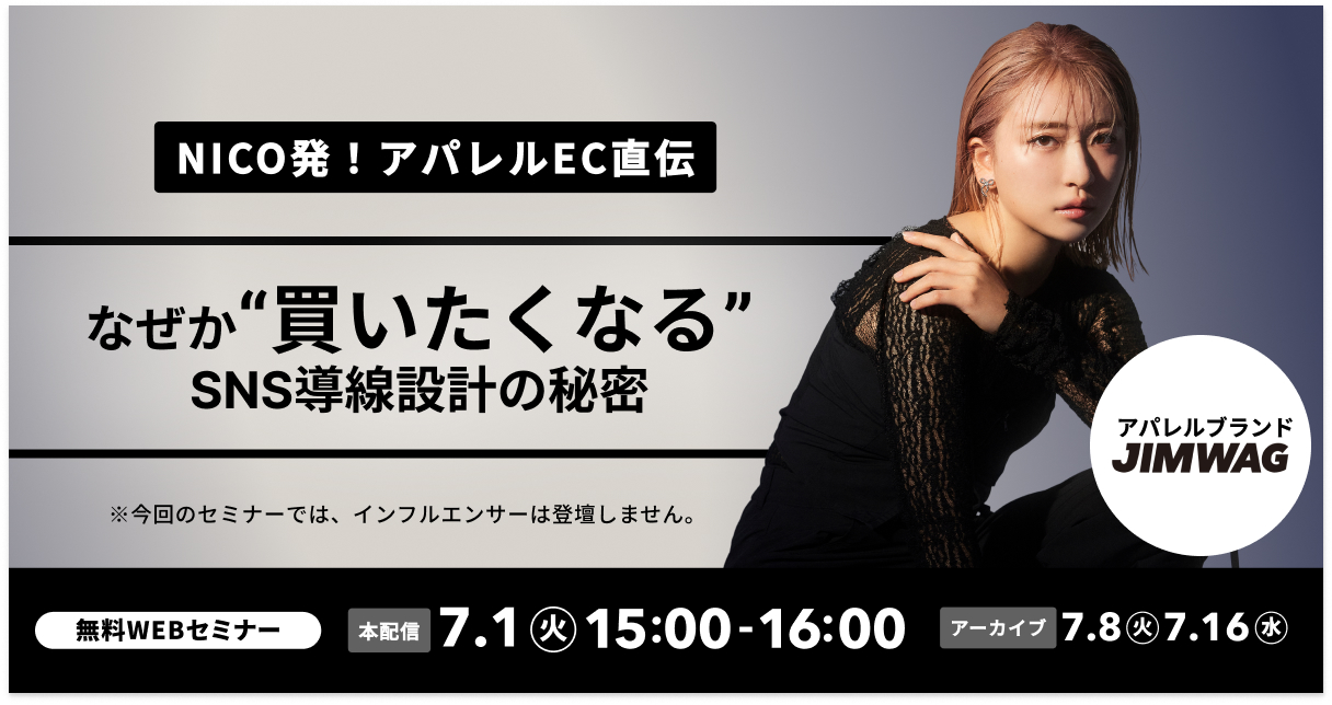U　引き寄せセミナー セミナー】真のゼロトラストSASEを、ユニアデックスのエンジニア