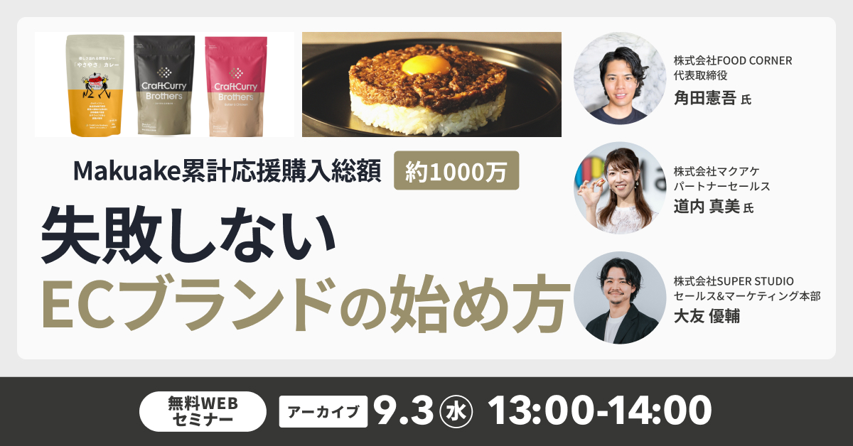 M&Aマッチングクリエイター養成講座教材 8cfbe53d3285d231db4582de20ec42