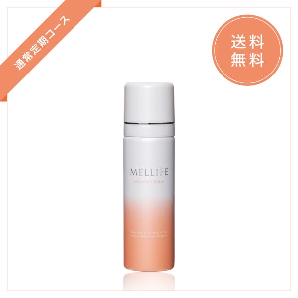 MELLIFEメリフブライトヴェールセラム　9個 BRIGHT VEIL SERUM | MELLIFE（メリフ）