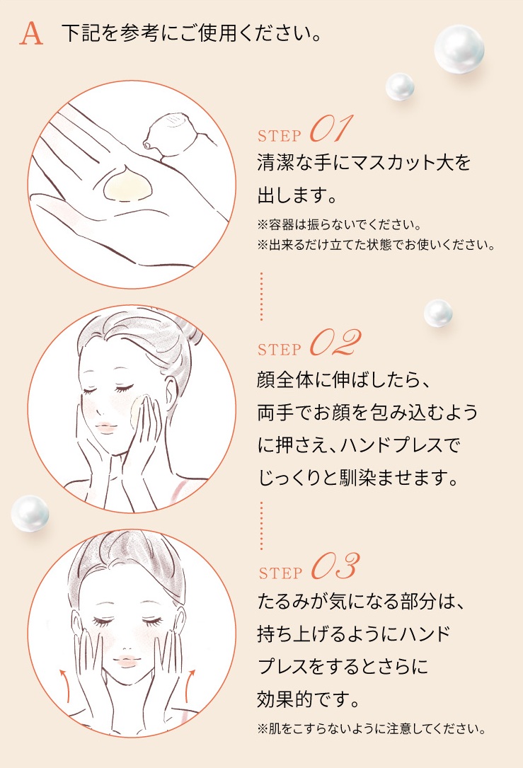 下記を参考にご使用ください。