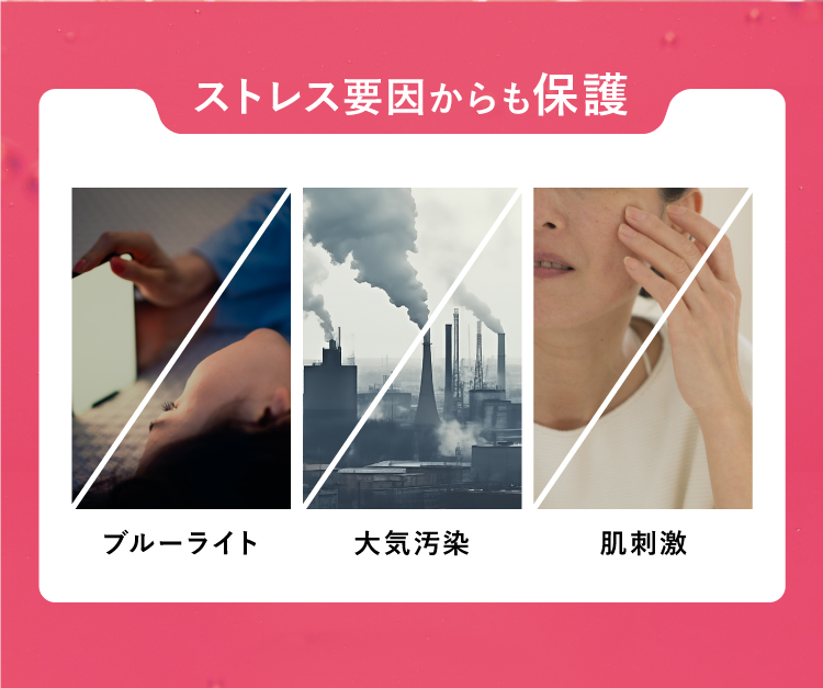 その後にブライトヴェールセラムを使えば高濃度炭酸 によって血流改善が加速