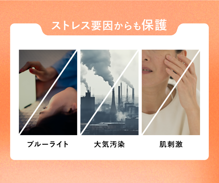 その後にブライトヴェールセラムを使えば高濃度炭酸 によって血流改善が加速