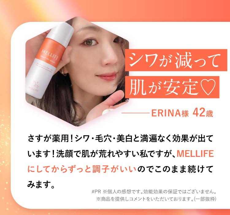 私の悩みにぴったり！