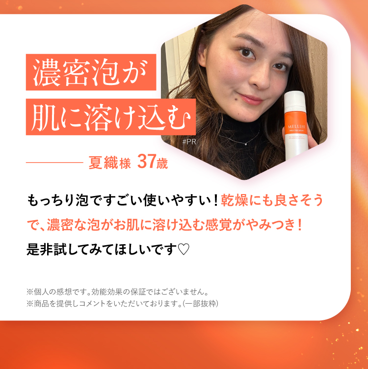 私の悩みにぴったり！