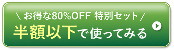 ボタン