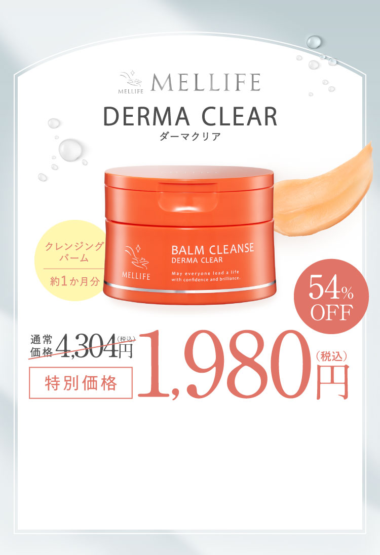 DARMA CLEAR