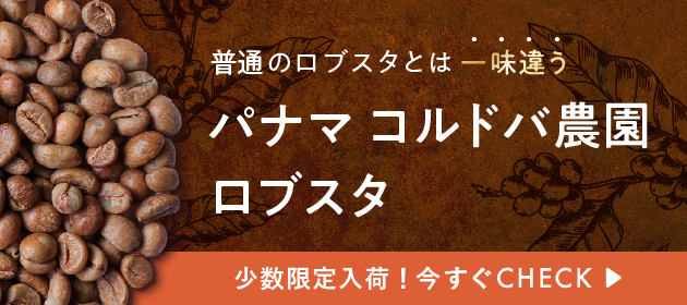 【KAZUTAKA TOI】生豆　合計14kg KAZUTAKA TOI】生豆 合計14kg KAZUTAKA TOI】生豆 合計14kg