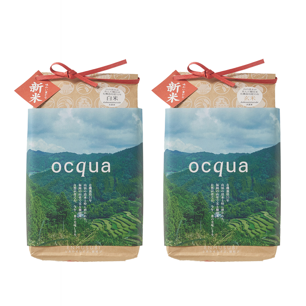 大幸園の棚田米「縁結び」（白米2kg・玄米2kgのセット）