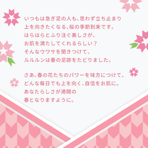 ルルるんさま AZONE INTERNATIONAL::Lilia::商品詳細