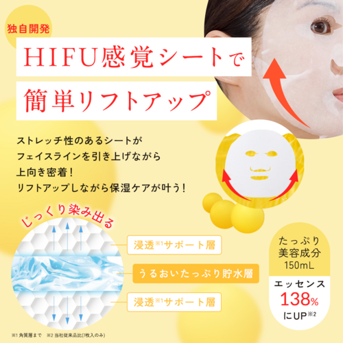 ルルルン ハイドラ V マスク - フェイスマスク ルルルン【公式】