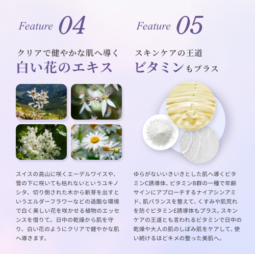 ドクタールルルン UVグロウセラム - フェイスマスク ルルルン【公式】