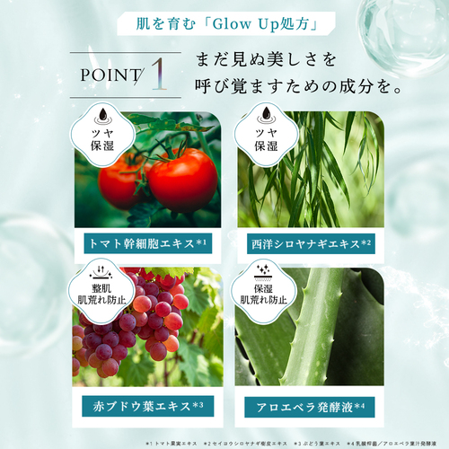 ルルルンプレシャス GREEN（Glow up） - フェイスマスク ルルルン【公式】