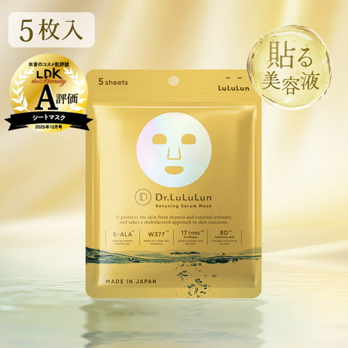 ドクタールルルン リチューニング セラム マスク（透明水膜