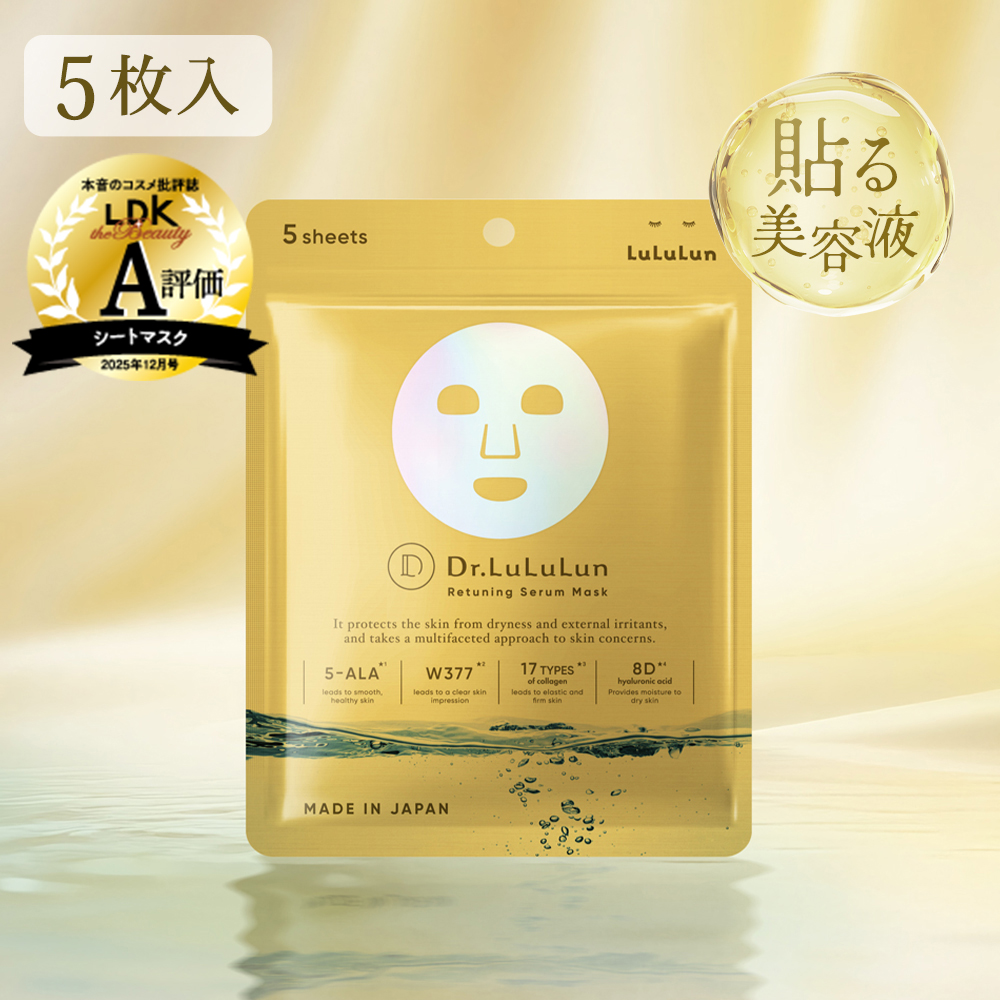 ドクタールルルン リチューニング セラム マスク（透明水膜