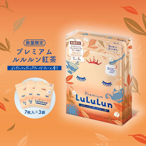 プレミアムルルルン 紅茶（イングリッシュブレックファーストティーの