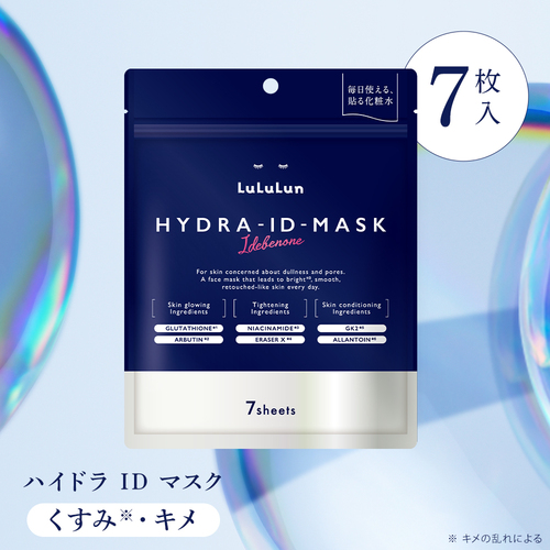 ルルルン ハイドラ ID マスク - フェイスマスク ルルルン【公式】