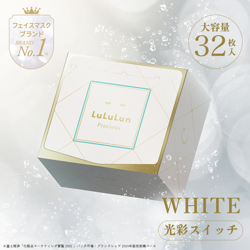 ルルルンプレシャス WHITE（光彩スイッチ） - フェイスマスク ルルルン