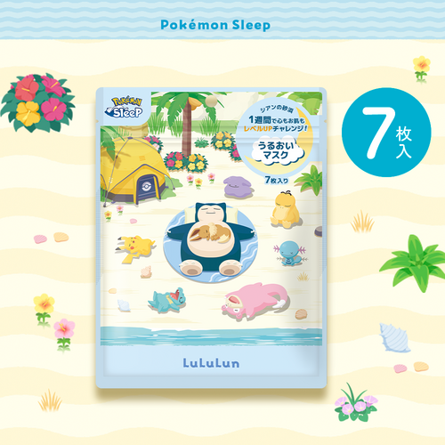 ルルルン ポケモンスリープデザイン マスク（シアンの砂浜の香り
