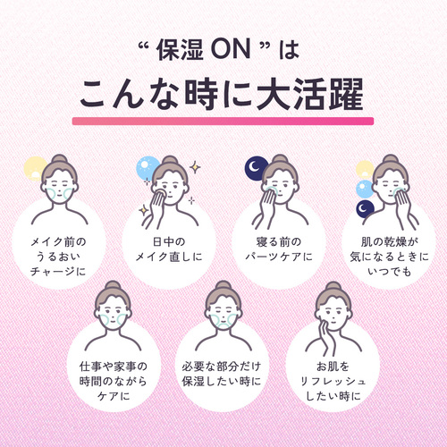 ルルルン トナーパッド 保湿ON - フェイスマスク ルルルン【公式】