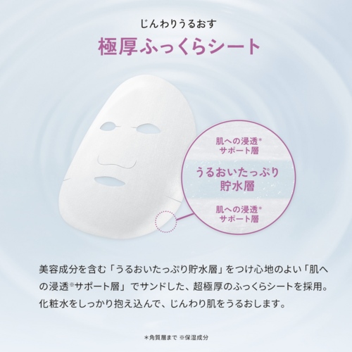 るるるん様 soukai_4582305068795