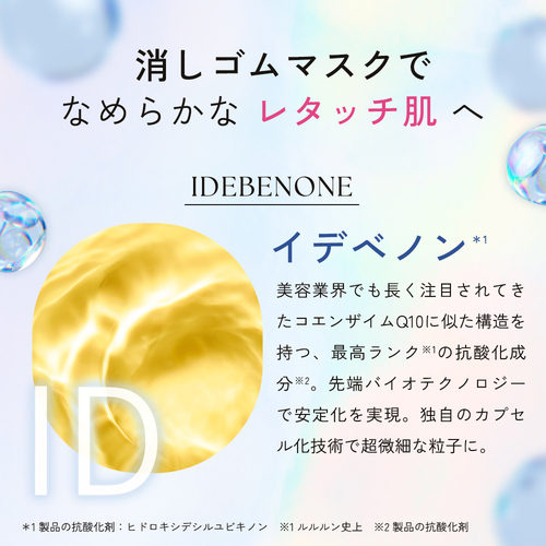 ルルルン ハイドラ ID マスク - フェイスマスク ルルルン【公式】