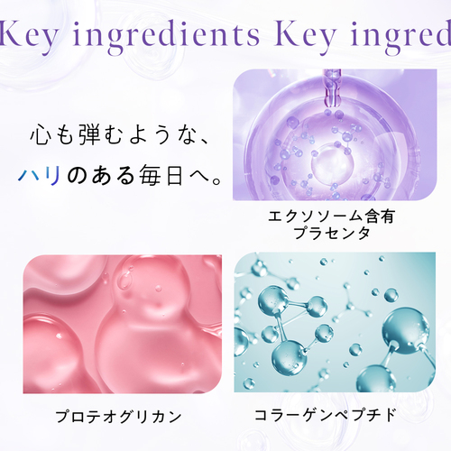 ルルルンサプリメント（ビューティーリフト） - フェイスマスク